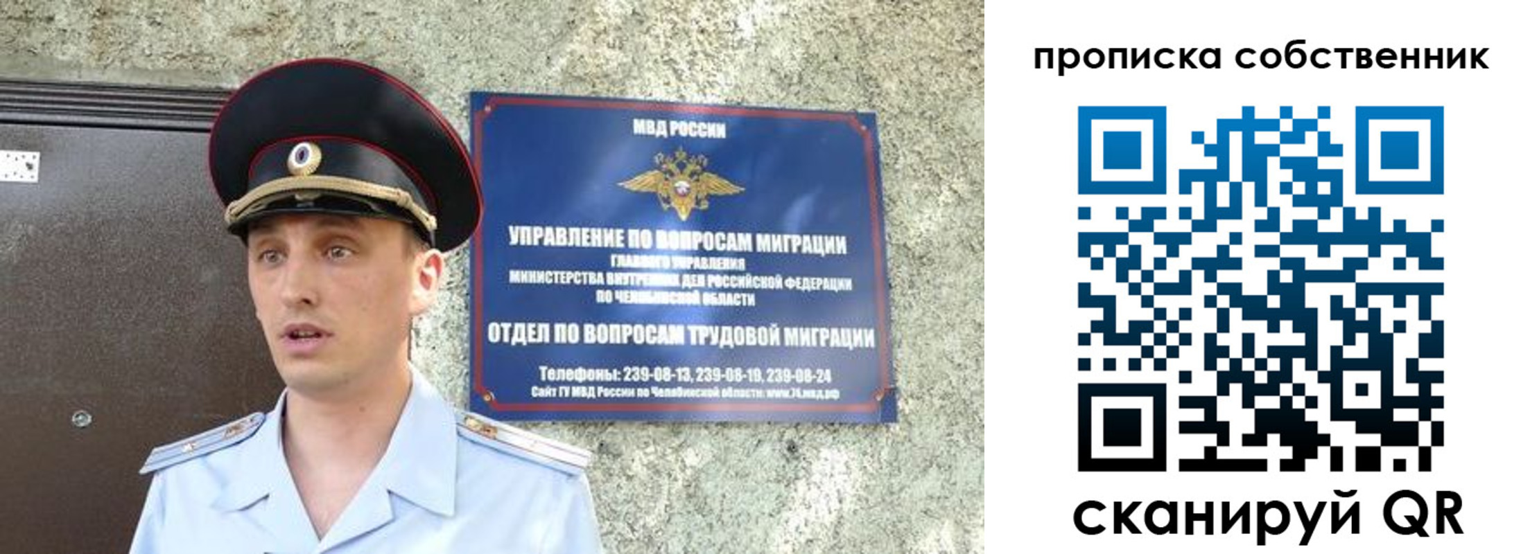 прописка штамп в Балахне